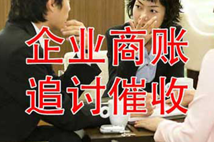民间借贷调解