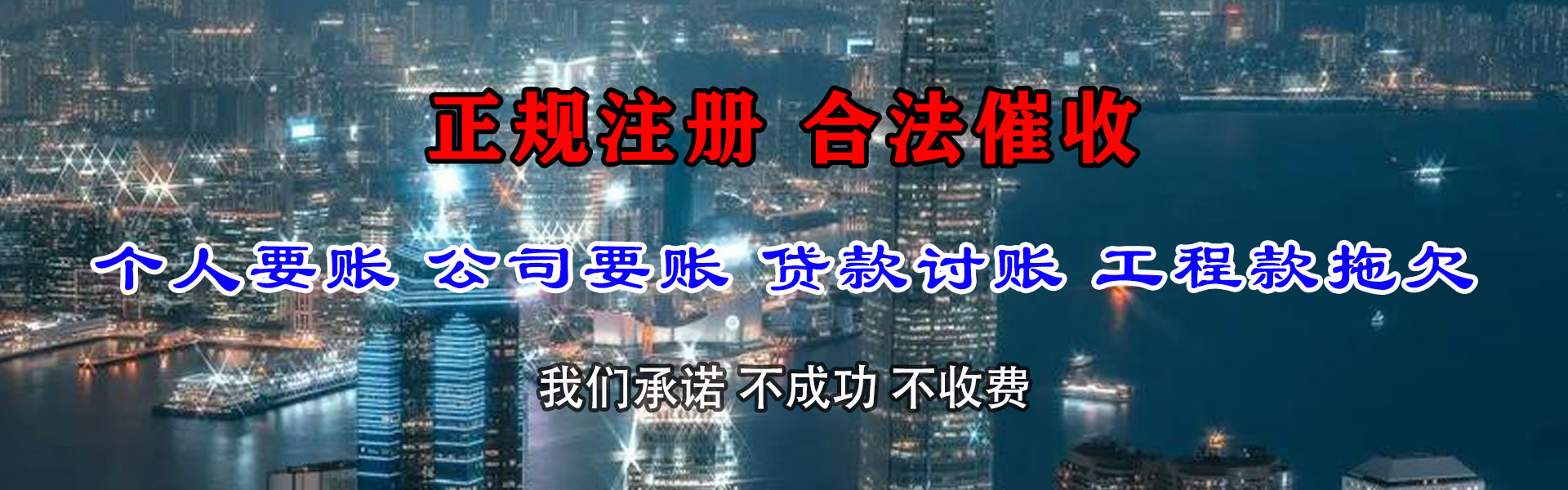 射洪要账公司