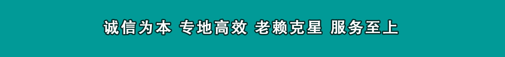 延边追钱公司