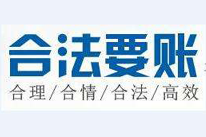 欠款未还者追讨所需资料一览