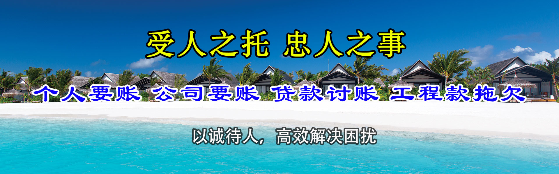 赣州收债公司